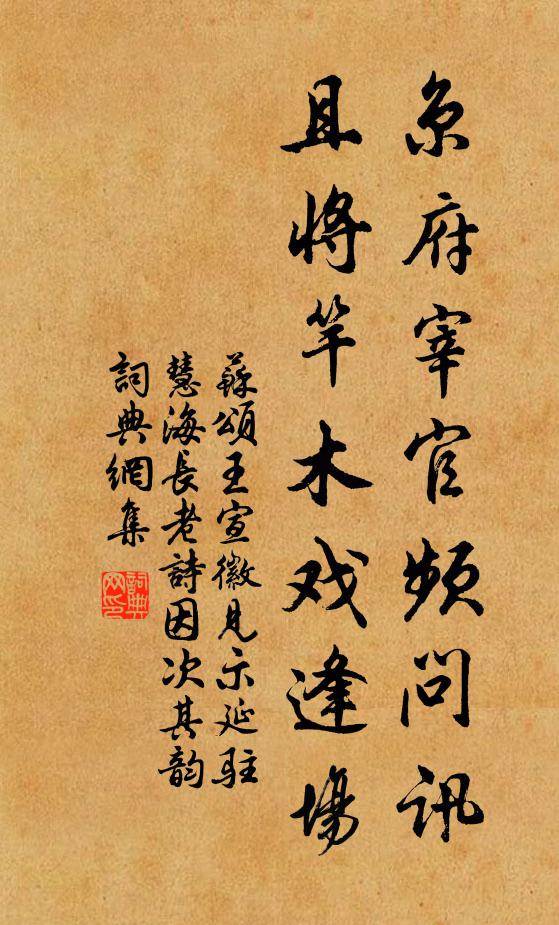 自得樂地於其中 詩詞名句