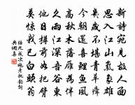 獄中責廷尉原文_獄中責廷尉的賞析_古詩文