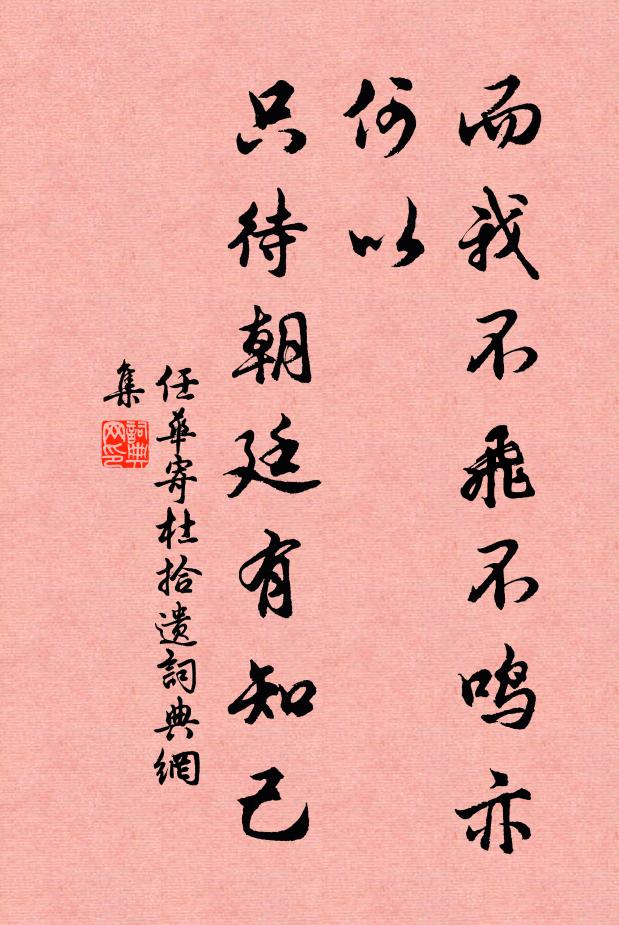 惟梅氣稟超卓越,首送春風入書幄 詩詞名句