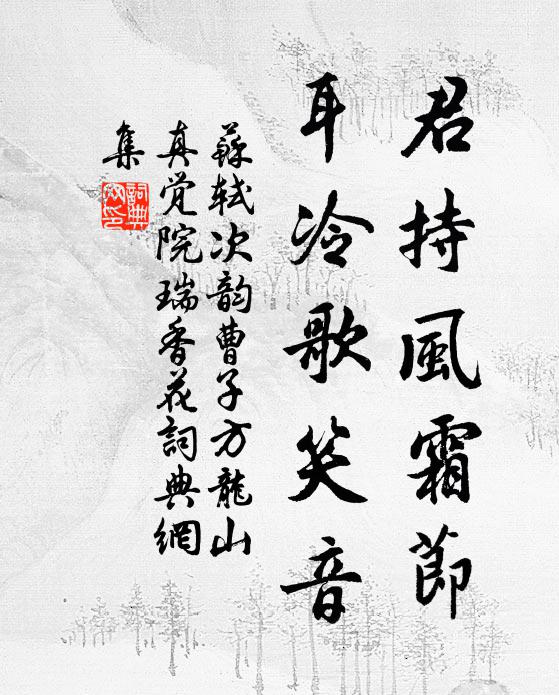 回視人間世，何如戲一棚 詩詞名句