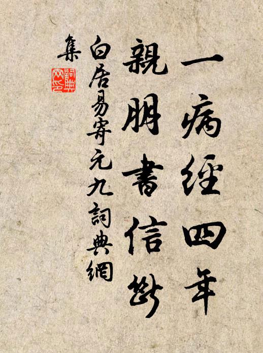 常寂光淨土,持此清淨福 詩詞名句