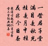 立春原文_立春的賞析_古詩文