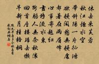 長信秋詞五首原文_長信秋詞五首的賞析_古詩文