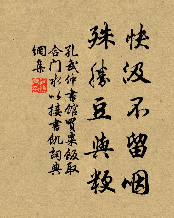 鳧脛天生短,鶴脛本來長 詩詞名句