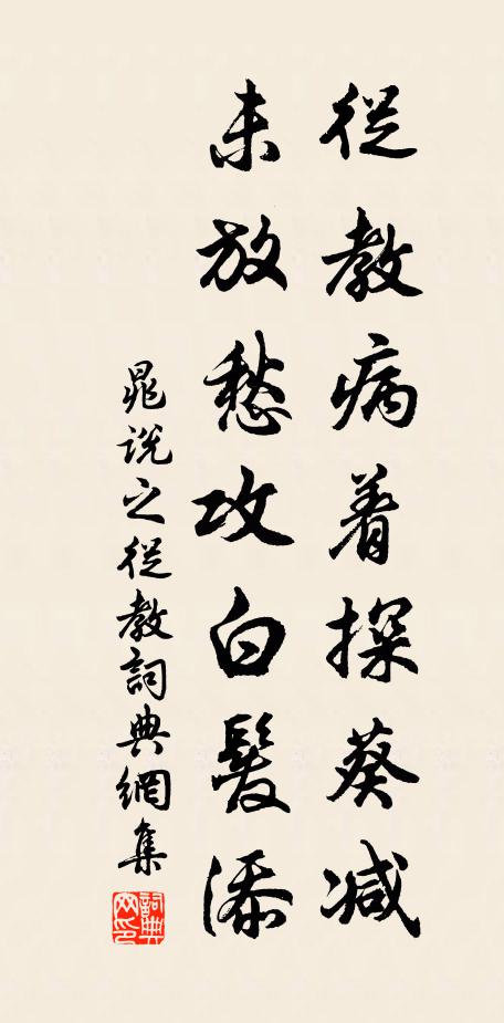 有年如再得，卒歲可無虞 詩詞名句