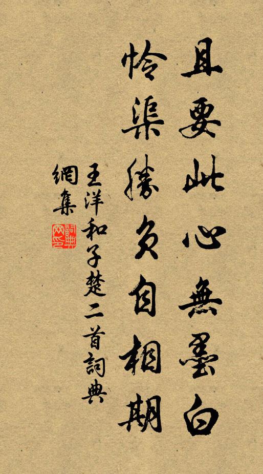 星毬解凍液池邊，寶炬催春靈囿前 詩詞名句