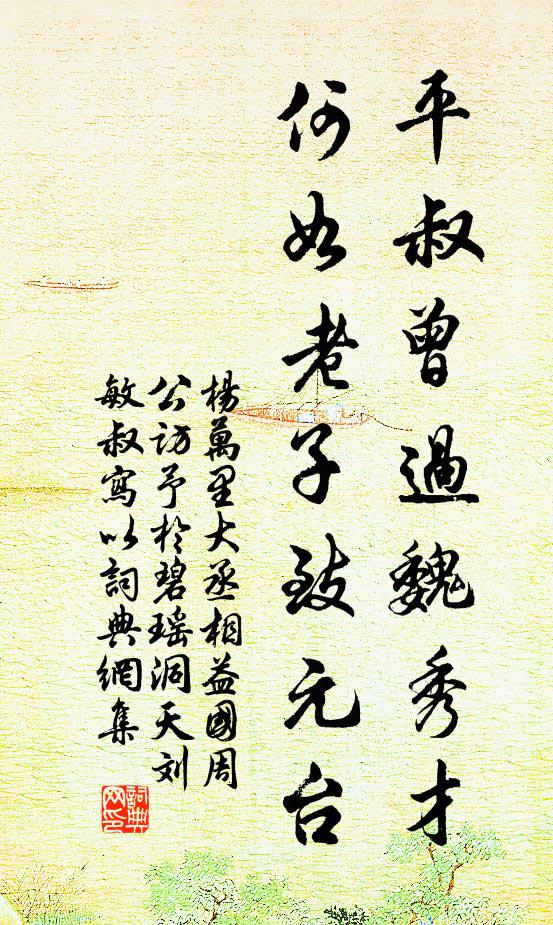 夜衾香有思，秋簟冷無情 詩詞名句