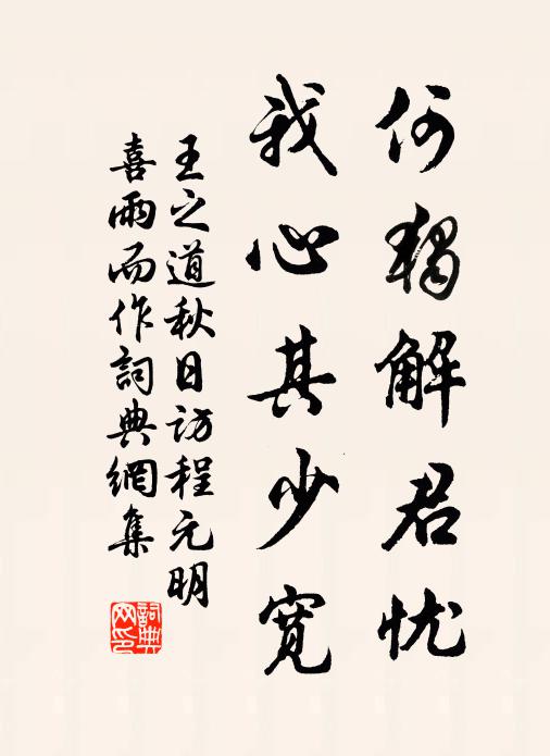 未愁驅使無詩句,怕遣壺空花笑人 詩詞名句