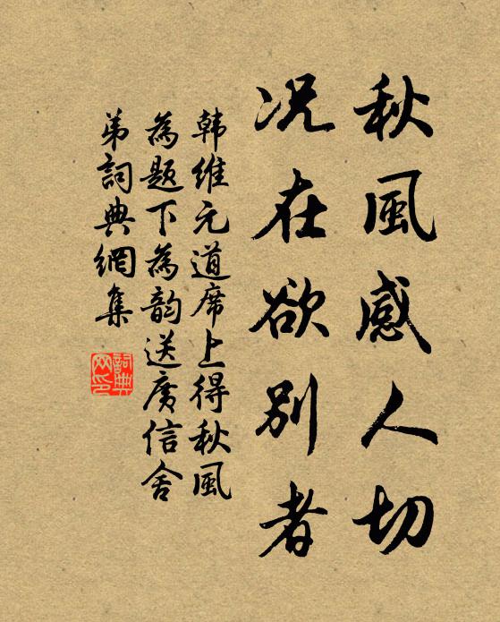 白鵲樓前翟作堆，縈雲嶺路若為開 詩詞名句