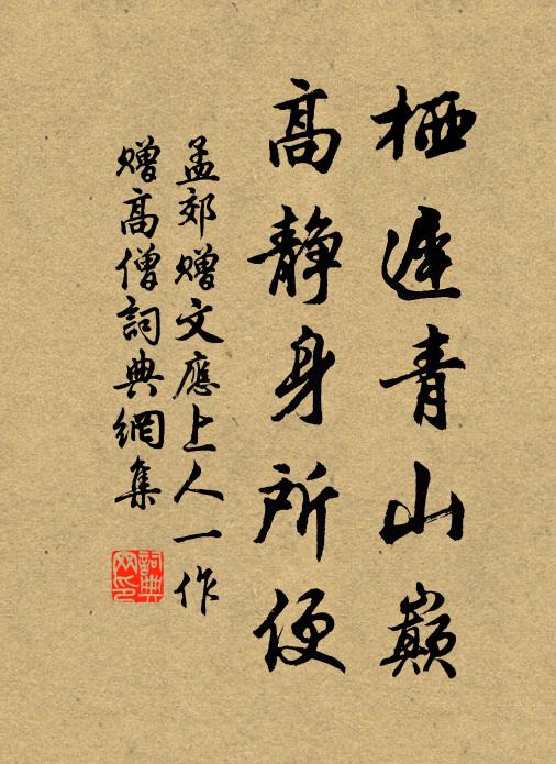 吳說的名句_吳說的詩詞名句_詩詞名句