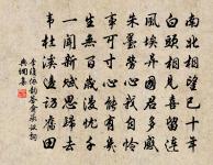 對廳樂語原文_對廳樂語的賞析_古詩文