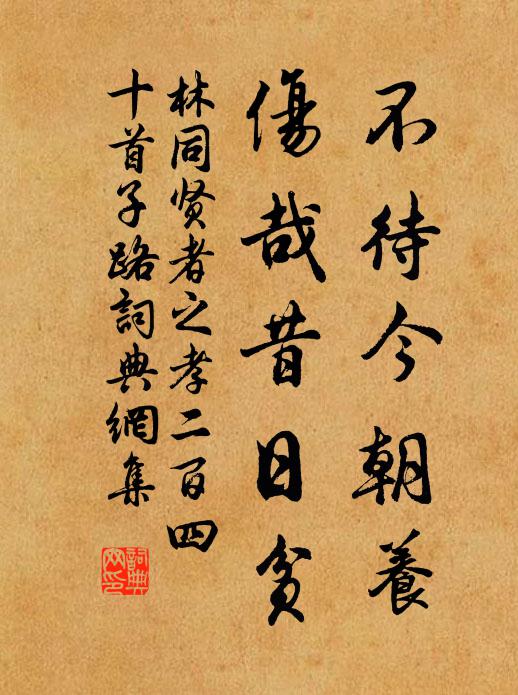 枕上日高惟我懶，船頭風飽看君行 詩詞名句