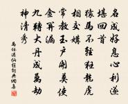 四明山詩潺湲洞原文_四明山詩潺湲洞的賞析_古詩文