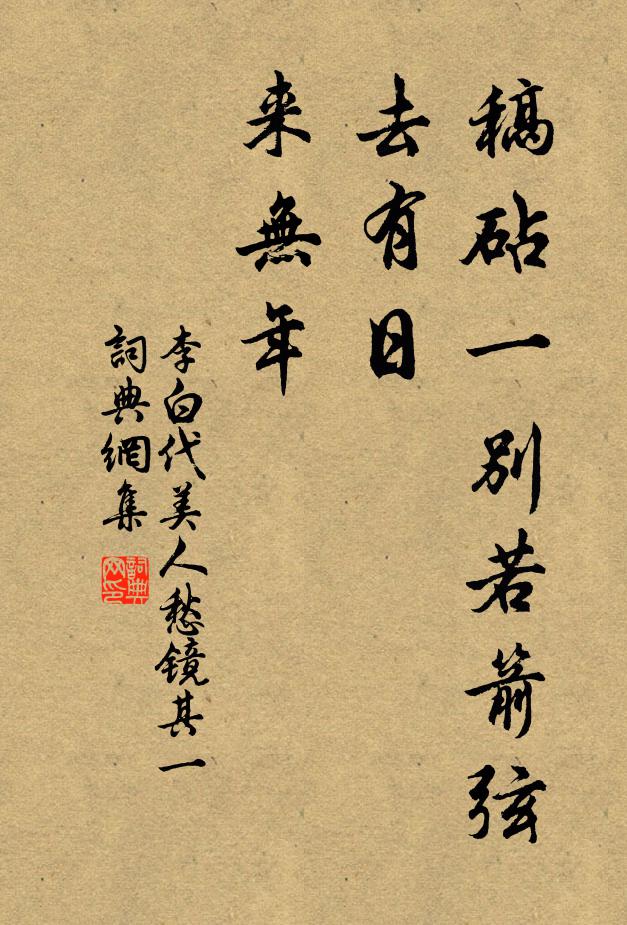 今日郊衢真覺好,幾多紓志為吾民 詩詞名句