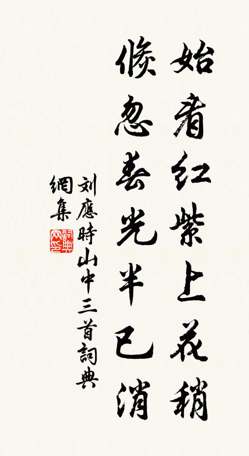 雲間踏白看纏旗,莫忘西湖把酒時 詩詞名句