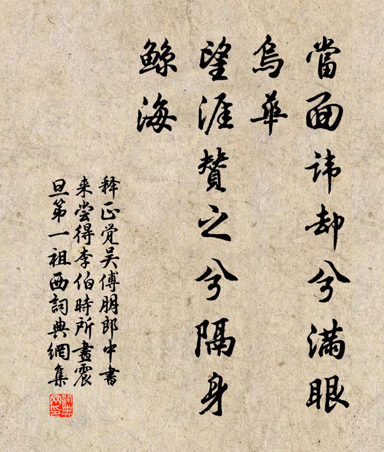 一春祗為風雷變,盡日閒觀天地心 詩詞名句