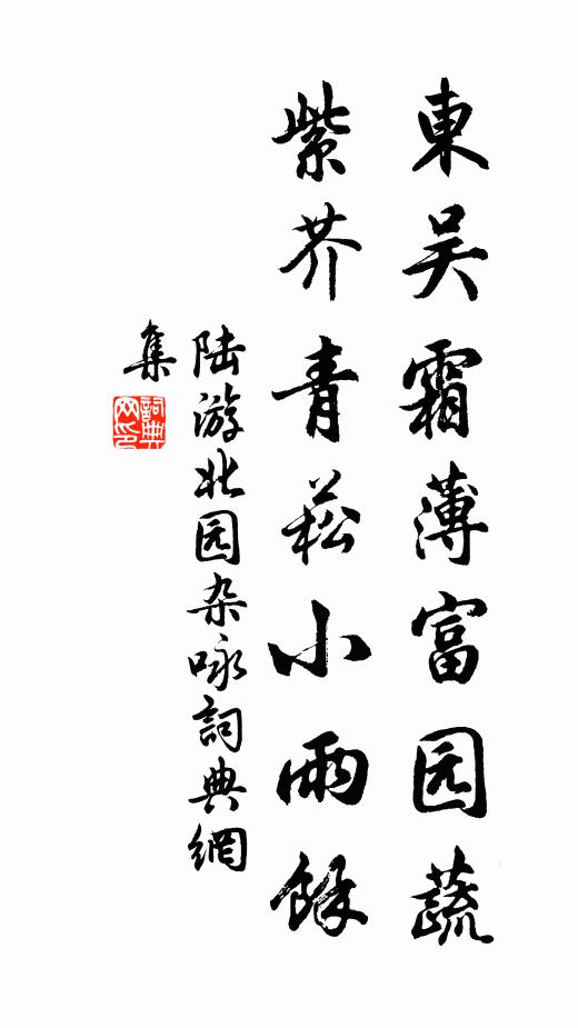 香羅未辦凌波去，素魄休論啼鴃時 詩詞名句