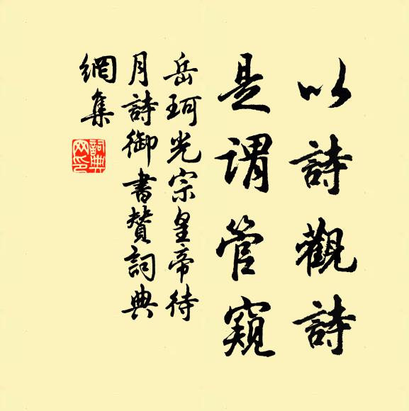 香火諸天上,藤蘿兩岸陰 詩詞名句