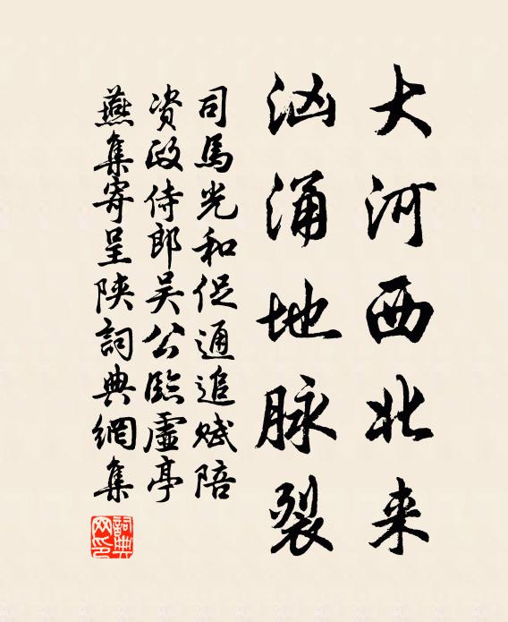 回頭聽梵唄,真是欲忘言 詩詞名句