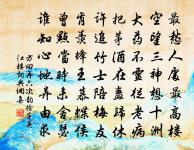 山行原文_山行的賞析_古詩文