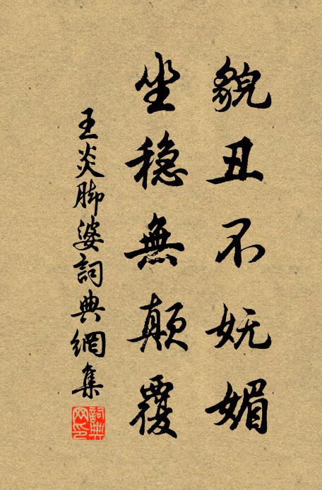 君卜居之歲且長,徑路不忍夷其荒 詩詞名句