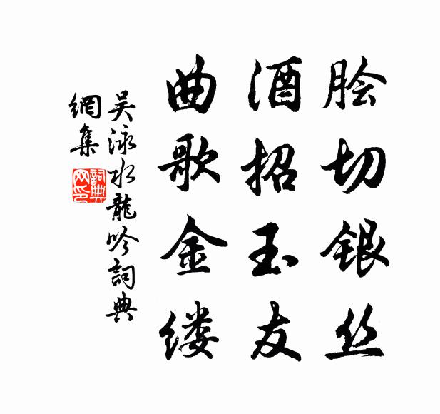 生女愛甚兒,矧爾性窈窕 詩詞名句