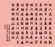 四句幻泡明般若,一篇力命信沖虛 詩詞名句