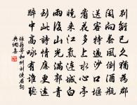 漁父樂/漁歌子原文_漁父樂/漁歌子的賞析_古詩文