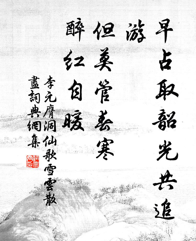 蜀天何處盡，巴月幾回彎 詩詞名句