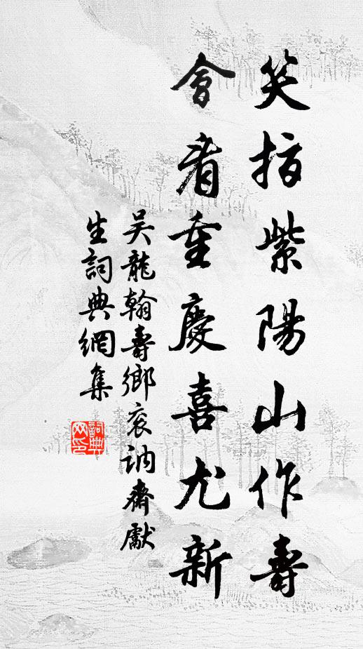 斜陽江路柳青青 詩詞名句