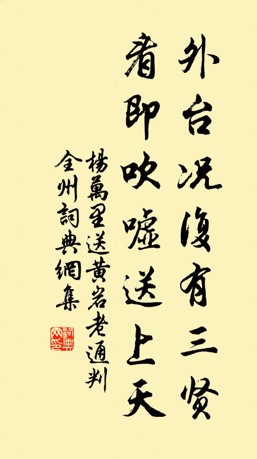 劉季嫚士如庸奴,對客濯足以兩姝 詩詞名句