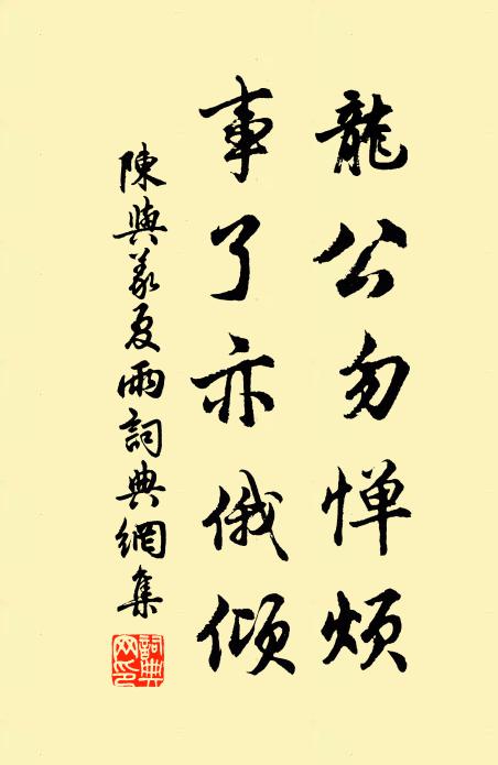 飢行夜坐設方略,籠銅枹鼓手所操 詩詞名句