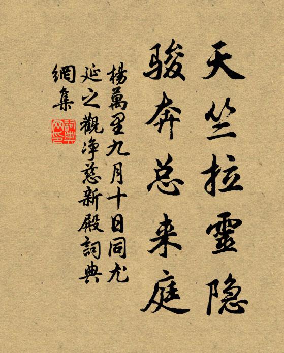 杏花斜壓闌乾 詩詞名句