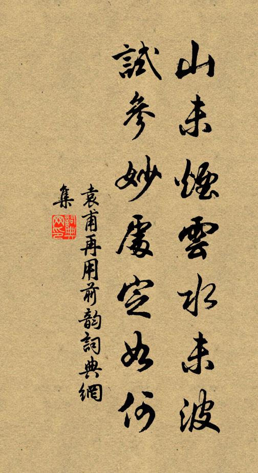 黃頭吹月笛,棹影落天河 詩詞名句