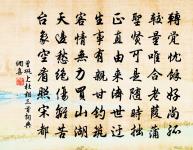 鵲橋仙(歇指調)原文_鵲橋仙(歇指調)的賞析_古詩文