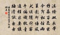 長於春夢幾多時,散似秋雲無覓處。 詩詞名句