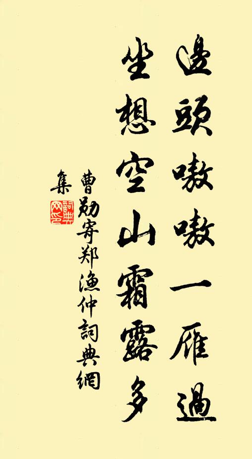 但恨故人猶喜仕,他時胸腹未堪論 詩詞名句