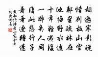 常潤道中有懷錢塘寄述古五首原文_常潤道中有懷錢塘寄述古五首的賞析_古詩文