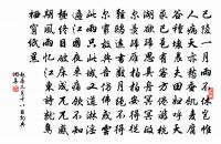 梅三首原文_梅三首的賞析_古詩文