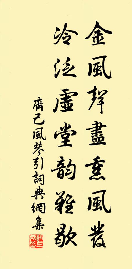 永夜達五更,吳歈送瓊杯 詩詞名句