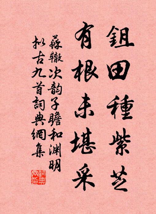 不知人世暑，還有水軒秋 詩詞名句