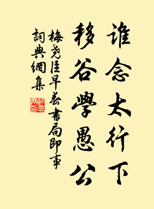 只幾句斷腸詞 詩詞名句