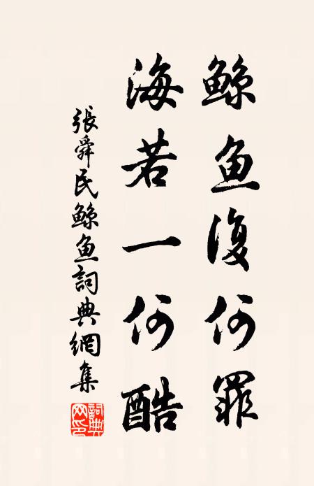 今日從公醉,全勝落帽時 詩詞名句