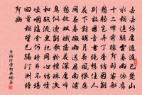 折縣道中二首原文_折縣道中二首的賞析_古詩文