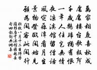 貽南康陳處士陶原文_貽南康陳處士陶的賞析_古詩文