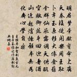 送圓（一作圖）上人歸廬山原文_送圓（一作圖）上人歸廬山的賞析_古詩文