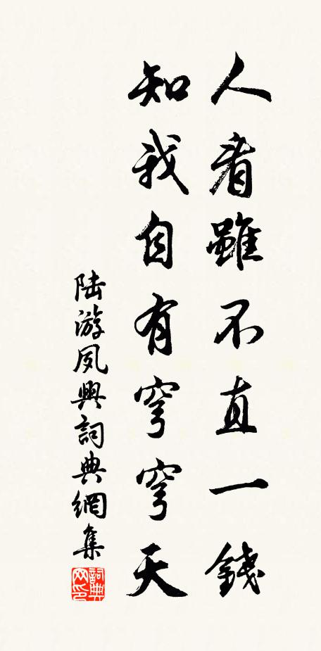 幽人起傍徨，嘆息淚盈襟 詩詞名句