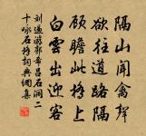 寄遠原文_寄遠的賞析_古詩文