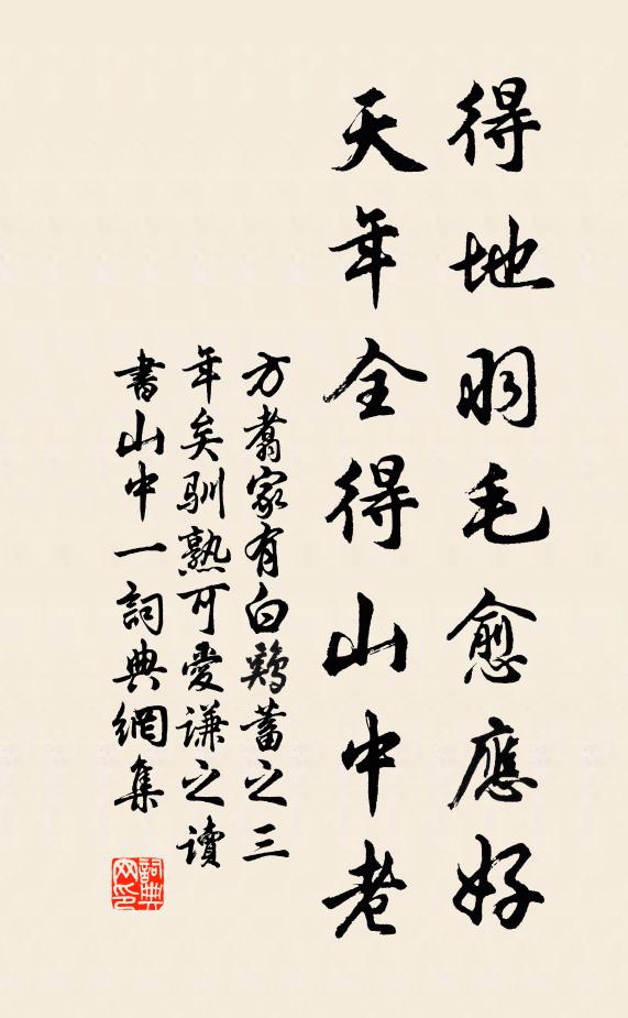 釋清遠的名句_釋清遠的詩詞名句_詩詞名句