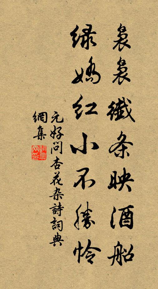 歌板誰家教小鬟 詩詞名句